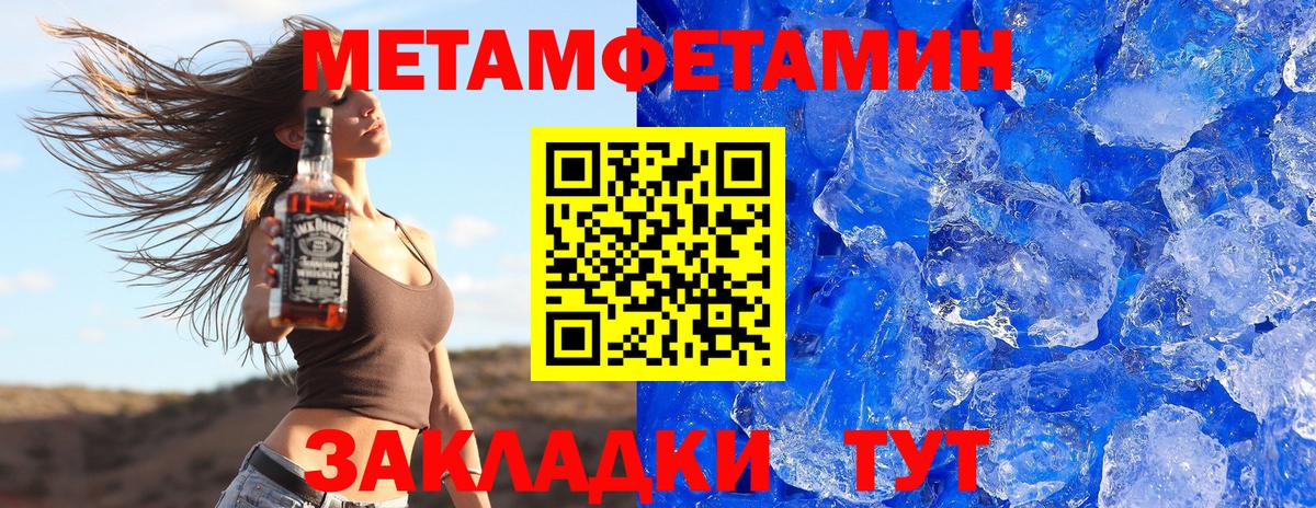 Amphetamine  Амфетамин VHQ  Вход с VPN  Зеленогорск 