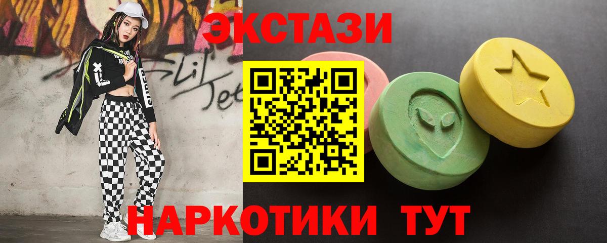 ЭКСТАЗИ  Вход с VPN  Зеленогорск  Ecstasy бентли  ЭКСТАЗИ MDMA 