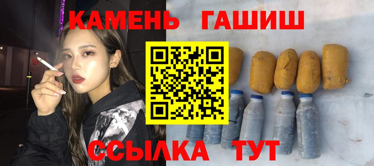 купить наркотики сайты  ГАШИШ VHQ  Зеленогорск  Вход с VPN  ГАШИШ Ice-O-Lator 