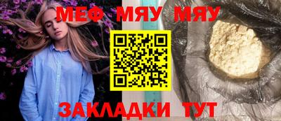 круглые Краснознаменск