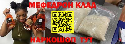 бутик Краснокаменск