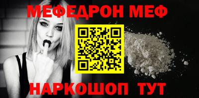 круглые Краснознаменск