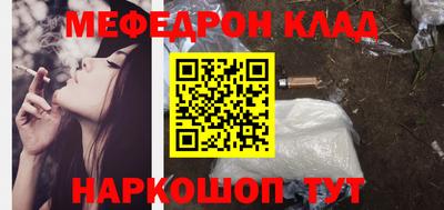 бутик Краснокаменск