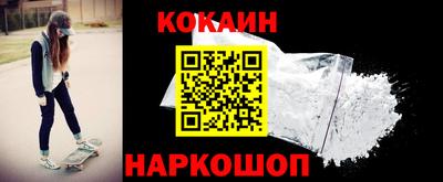 героин Краснодар