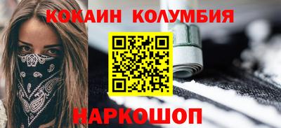 героин Краснодар