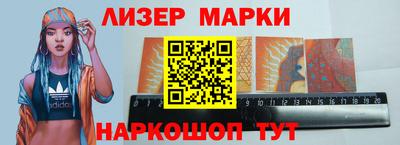 круглые Краснознаменск