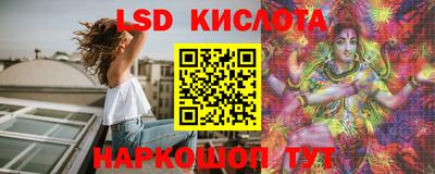 бутик Краснокаменск