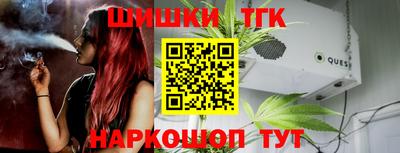 бутик Краснокаменск