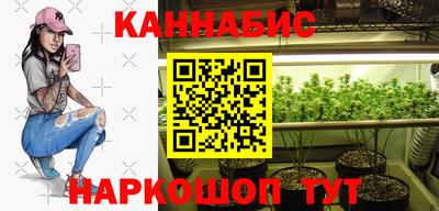 бутик Краснокаменск