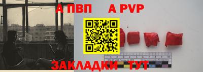 героин Краснодар