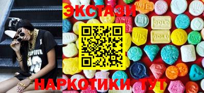 бутик Краснокаменск