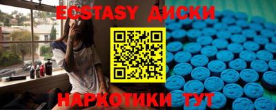 бутик Краснокаменск
