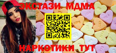 бутик Краснокаменск
