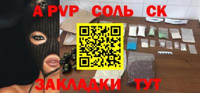бутик Краснокаменск
