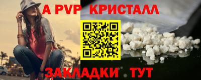 героин Краснодар