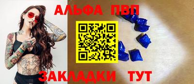 бутик Краснокаменск