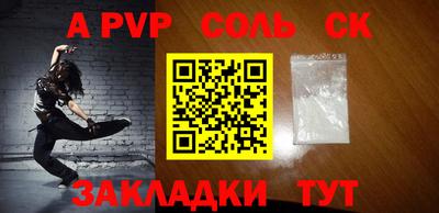 круглые Краснознаменск
