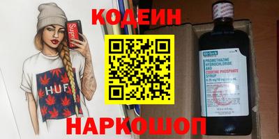круглые Краснознаменск