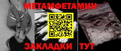 круглые Краснознаменск