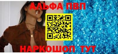 бутик Краснокаменск