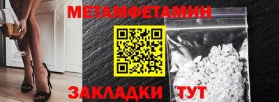 бутик Краснокаменск