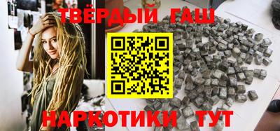 бутик Краснокаменск
