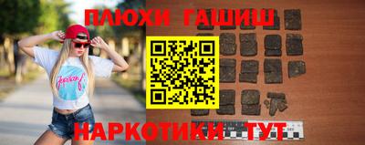 бутик Краснокаменск