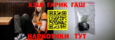 героин Краснодар