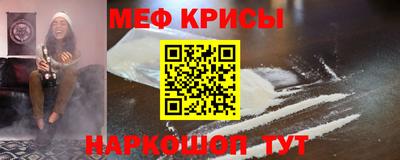 круглые Краснознаменск