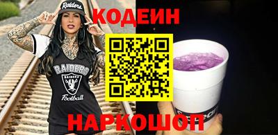 бутик Краснокаменск