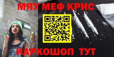 круглые Краснознаменск