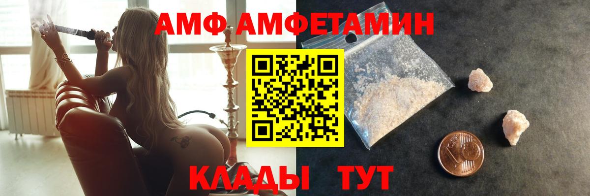 Метамфетамин винт  Вход с VPN  Зеленогорск  Метамфетамин винт 