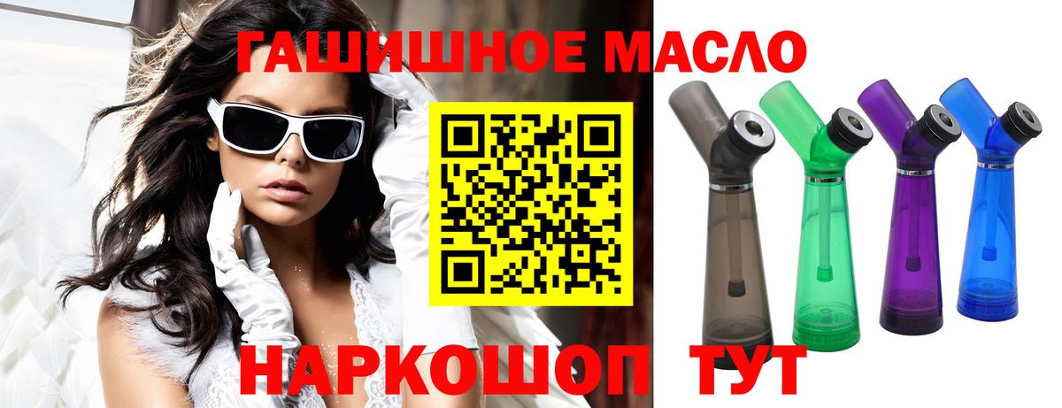 ТГК концентрат Зеленогорск